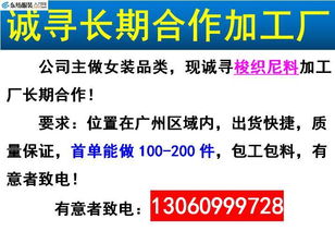 12月18日 | 供需信息匯總 客戶、工廠、租賃與轉讓一站式指南
