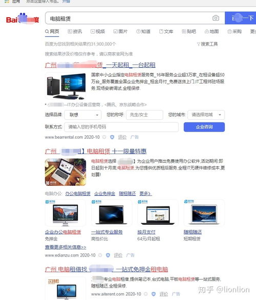 廣告設(shè)計(jì)新手省錢攻略 五大高性價(jià)比筆記本電腦租賃平臺(tái)推薦