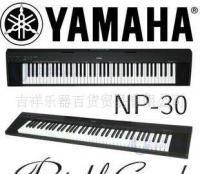YAMAHA 雅馬哈 NP-30/NP-30S系列電鋼琴選購指南 音樂之旅的輕盈起點